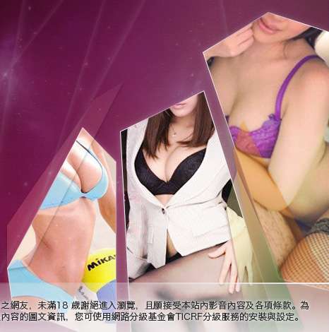 MSN線上聊天室大胸部美女圖
